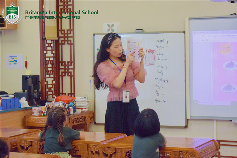 વૈશિષ્ટિકૃત અભ્યાસક્રમો – ચાઈનીઝ સ્ટડીઝ (ભાષા શિક્ષણ) (1)