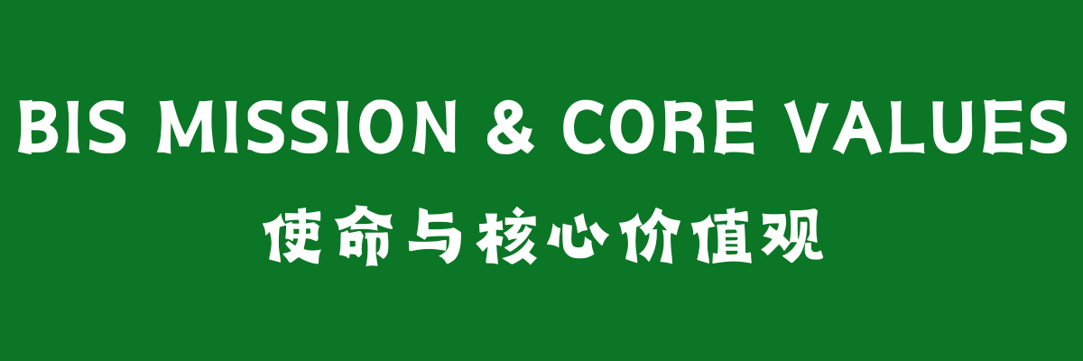 绿底白字标题 (1200 x 400 像素) (1)